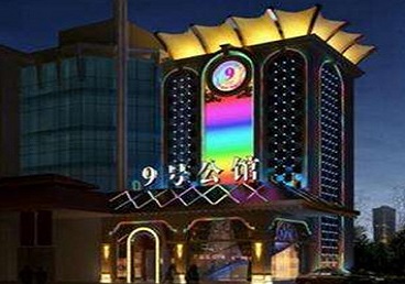 江永好玩开放荤素KTV推荐-九号公馆KTV消费价格口碑点评